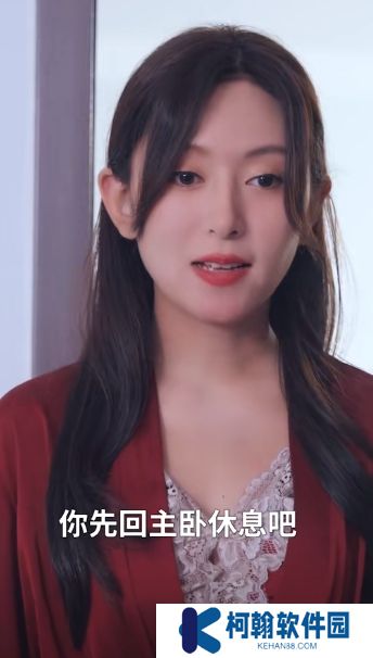 婚姻启示录短剧完整版下载(多多追剧)