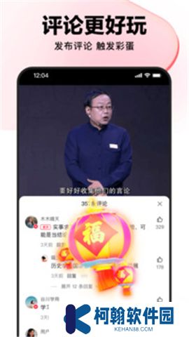 好看视频下载安装app