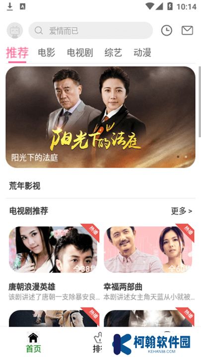 青豆视频软件下载