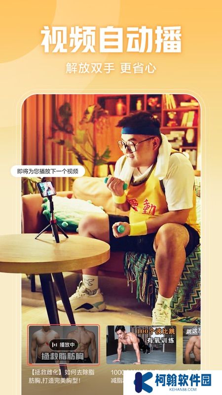 西瓜视频电视版app下载(改名百视通鲜时光)