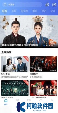 星星视频app下载