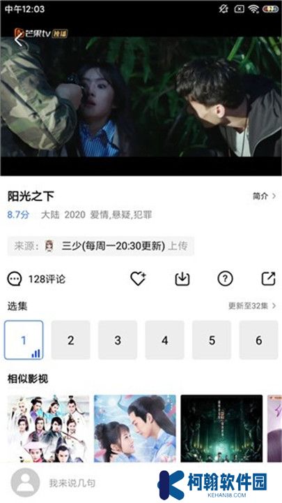 蓝猫视频软件手机版