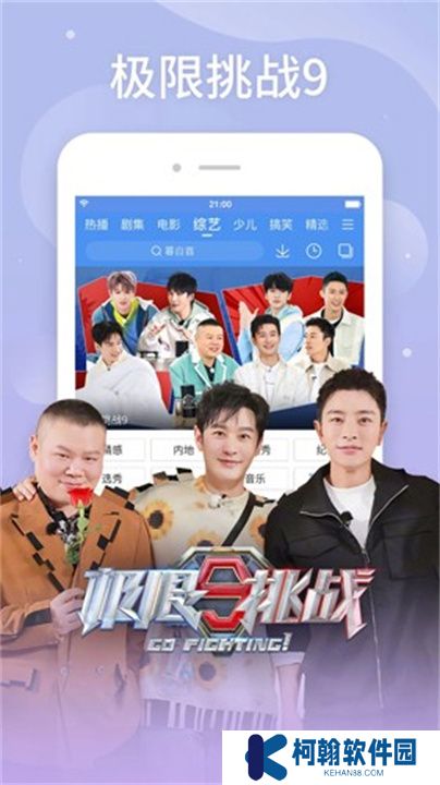 百搜视频app手机版