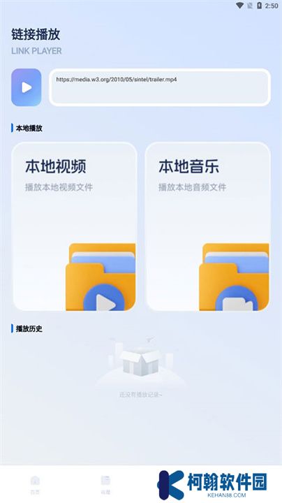 光影追剧软件下载