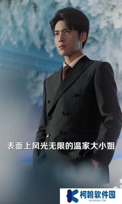 爱的时差短剧免费全集下载(多多追剧)