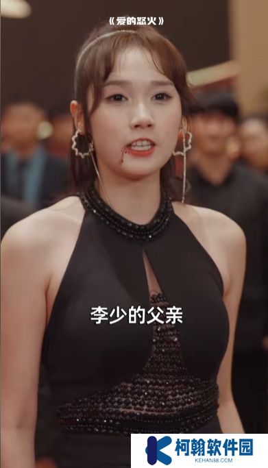 爱的怒火全集免费下载完整版(多多追剧)