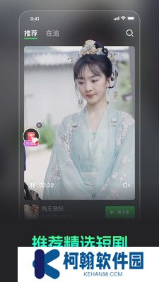 短剧乐园app下载安装