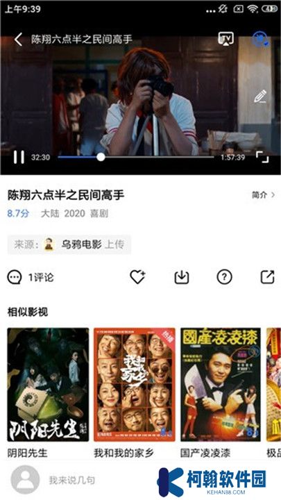 大海影视app手机版