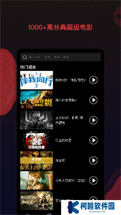 南瓜电影下载安卓版