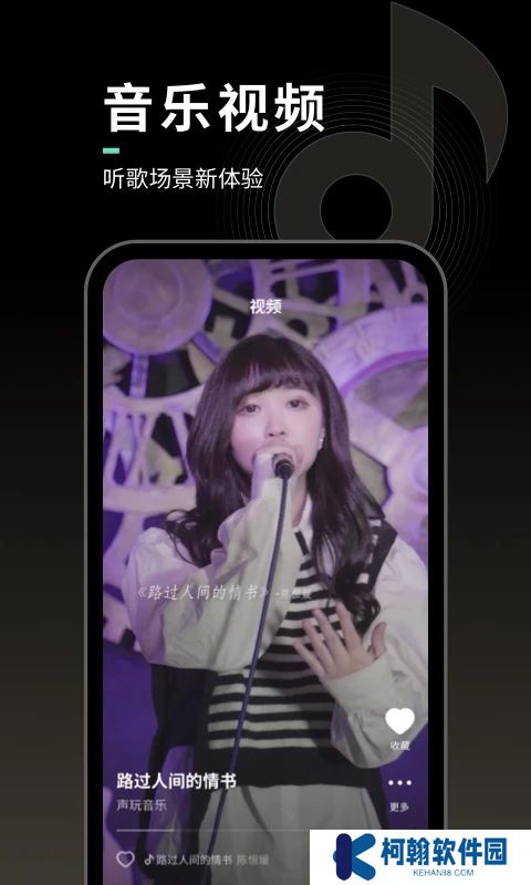 2025最火来电铃声免费下载app(声玩音乐)