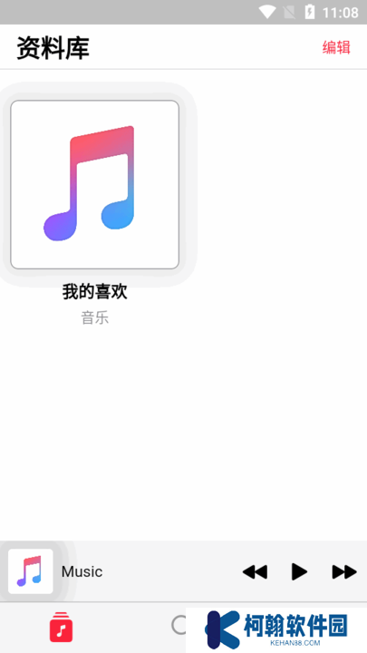apprhyme音乐app官方版下载