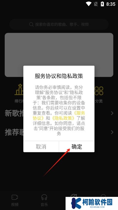 涯悠音乐播放器app最新版下载