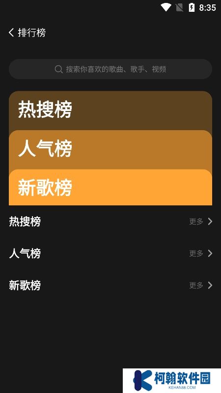 涯悠音乐播放器app最新版下载