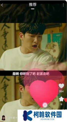 月亮影视软件下载