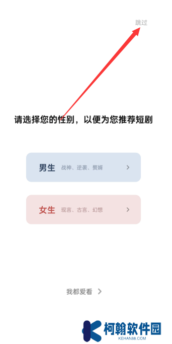青桔刷刷红包版下载