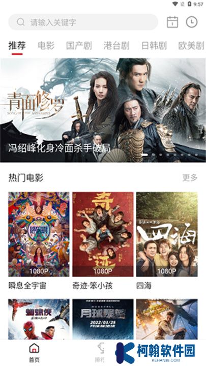 影视工厂追剧app下载