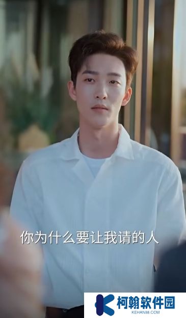 恋夏的故事短剧完整版下载(多多追剧)