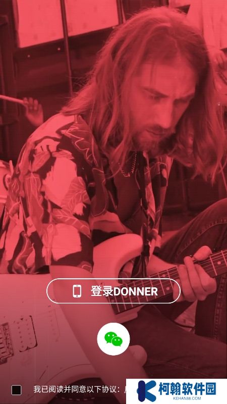 Donner Music app官方版下载