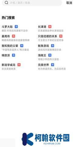 星星视频app下载
