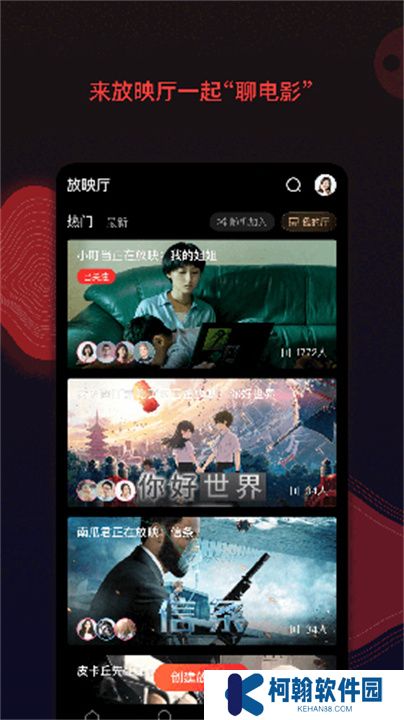 南瓜电影下载安卓版