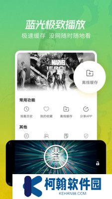 月亮影视软件下载