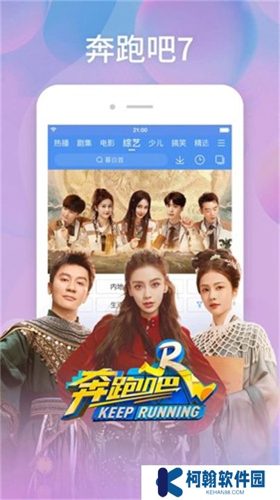 百搜视频app手机版