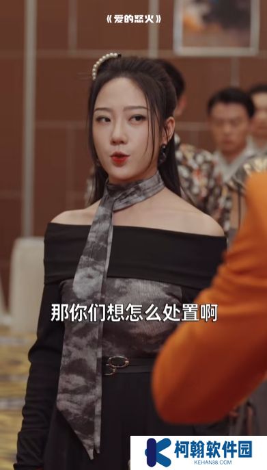 爱的怒火全集免费下载完整版(多多追剧)