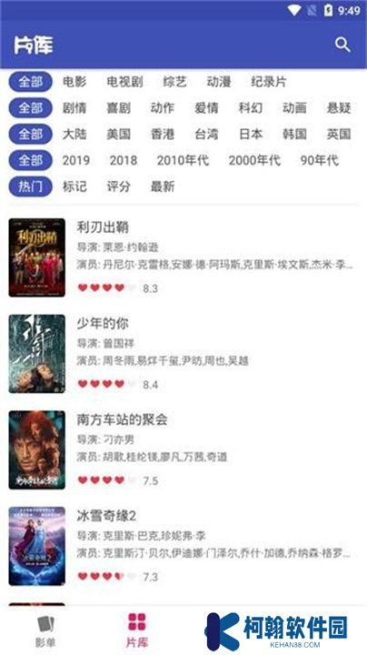 简单追剧软件下载