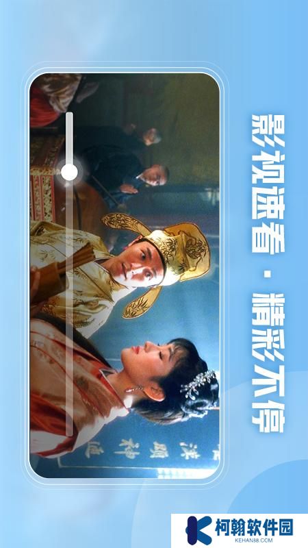 西瓜视频横屏版安卓官方下载