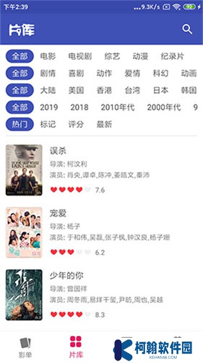 老子追剧软件下载