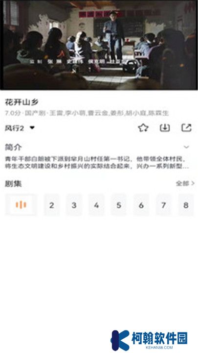 麻花影视高清大全