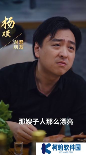 婚姻启示录短剧完整版下载(多多追剧)