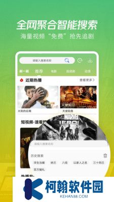 月亮影视软件下载