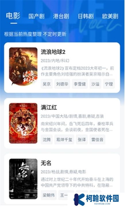 影视工厂追剧app下载