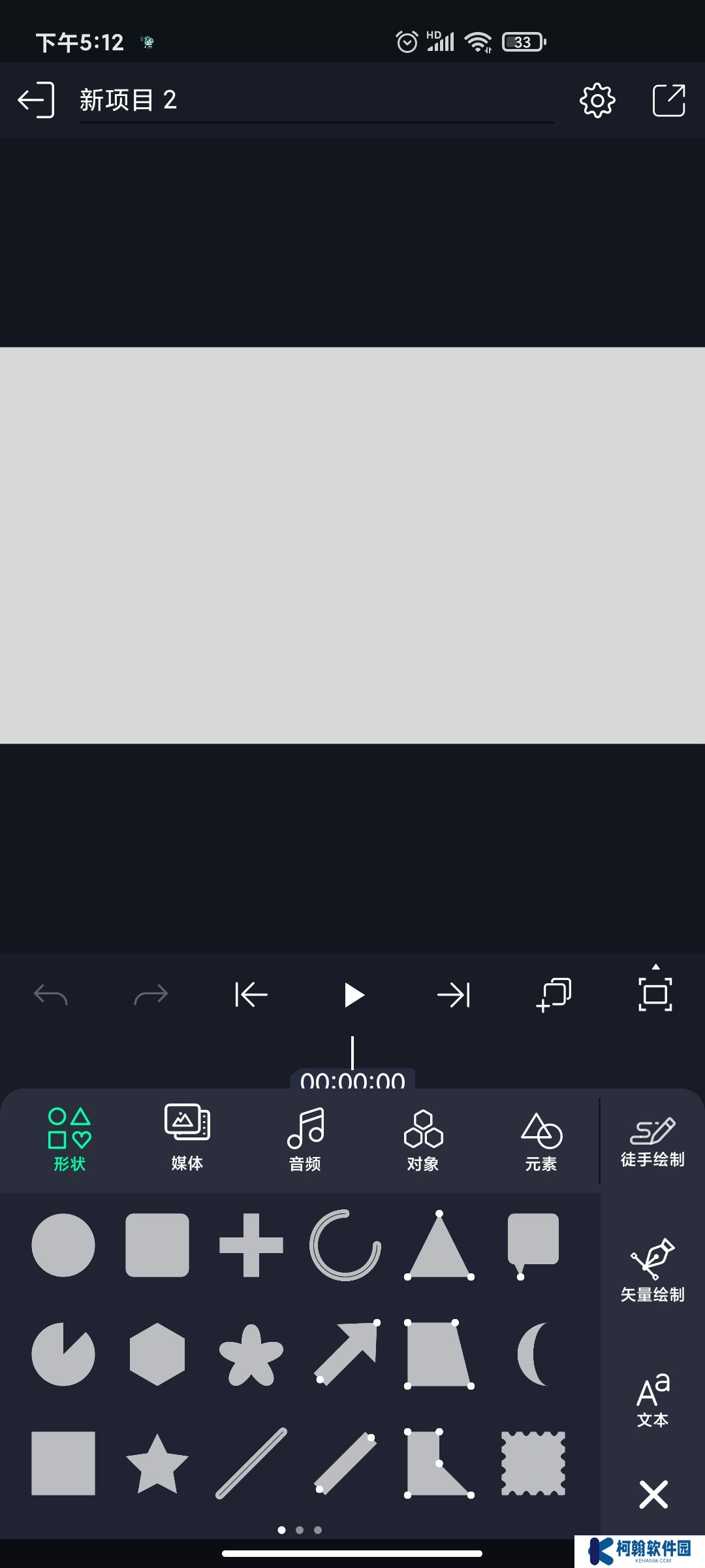 alight motion官方正版