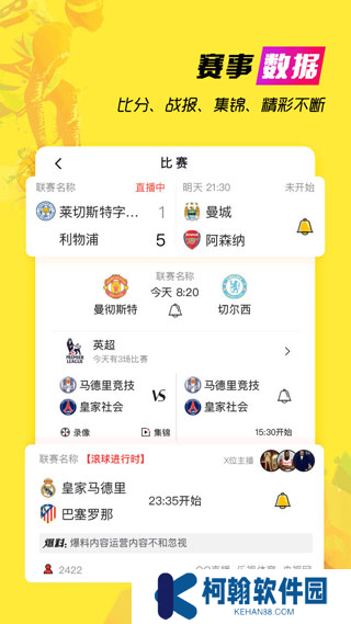 a8体育直播app