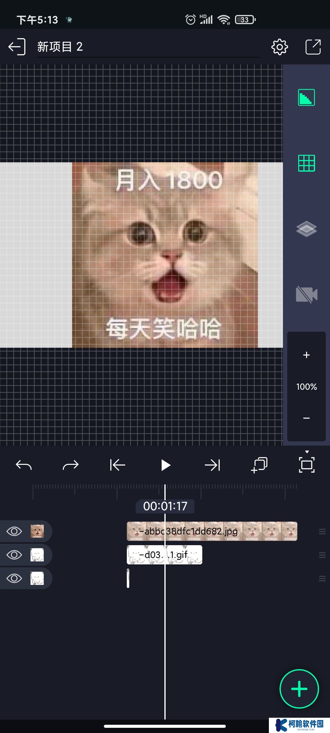alight motion官方正版