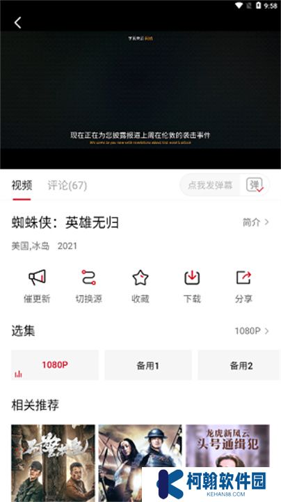 影视工厂追剧app下载