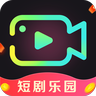 短剧乐园app下载安装