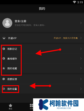 南瓜电影下载安卓版