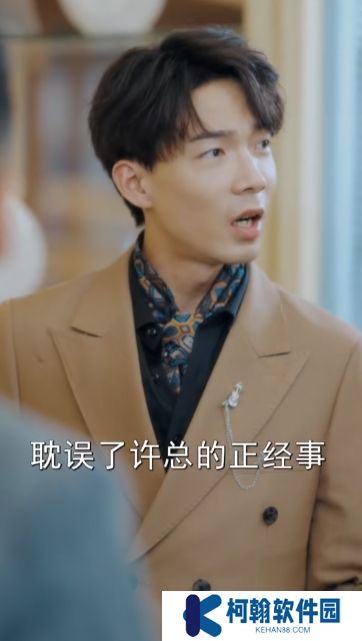 二婚有点甜短剧完整版下载(多多追剧)