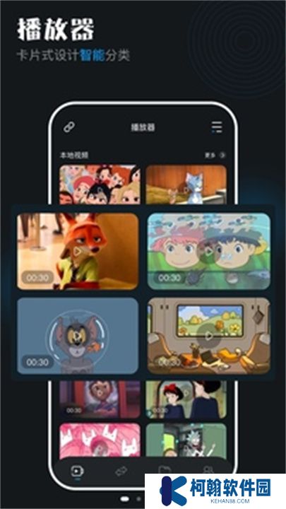 蓝天视频软件下载