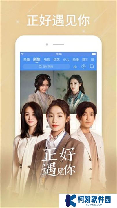 百搜视频app手机版