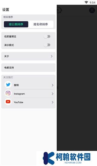 alight motionut剪辑软件下载(Alight Motion)
