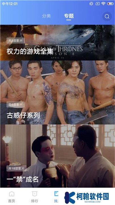 蓝猫视频软件手机版