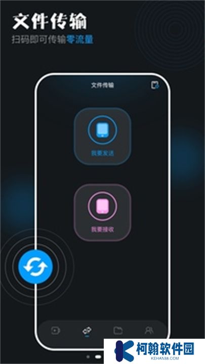 蓝天视频软件下载