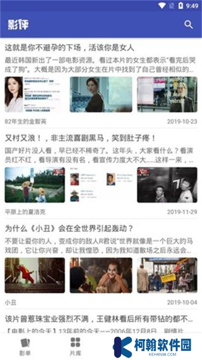 老子追剧软件下载