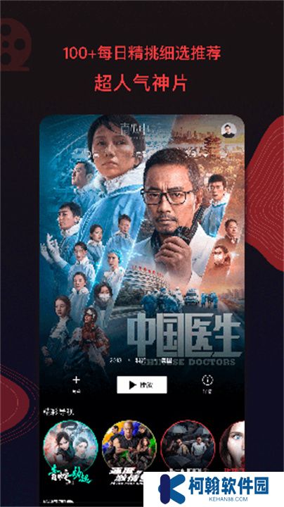 南瓜电影下载安卓版