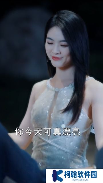 二婚有点甜短剧完整版下载(多多追剧)