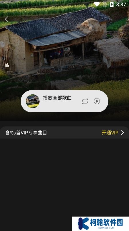 涯悠音乐播放器app最新版下载